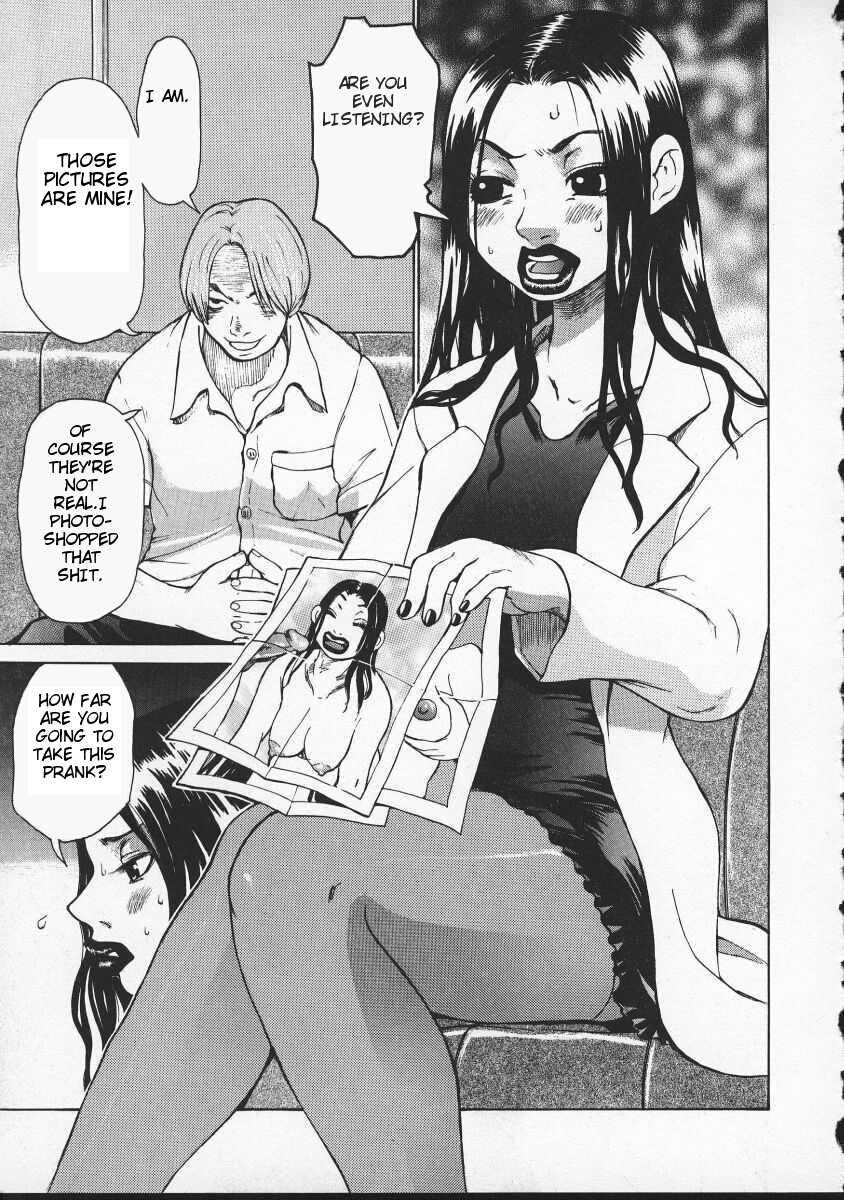 Beware Of Wakana-sensei! 1