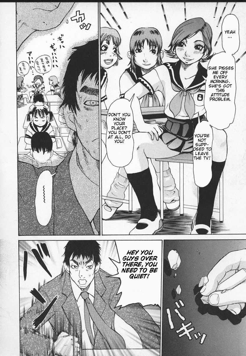 Beware Of Wakana-sensei! 1