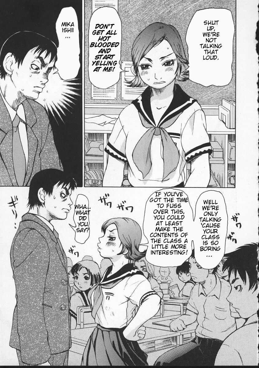 Beware Of Wakana-sensei! 1