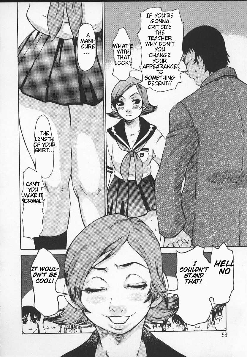 Beware Of Wakana-sensei! 1