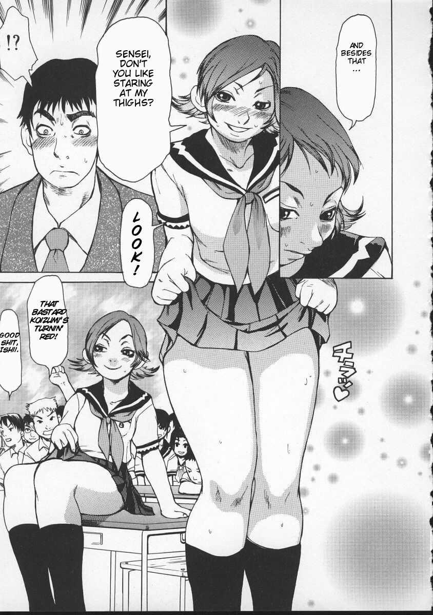 Beware Of Wakana-sensei! 1
