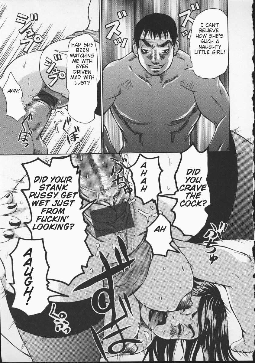 Beware Of Wakana-sensei! 1