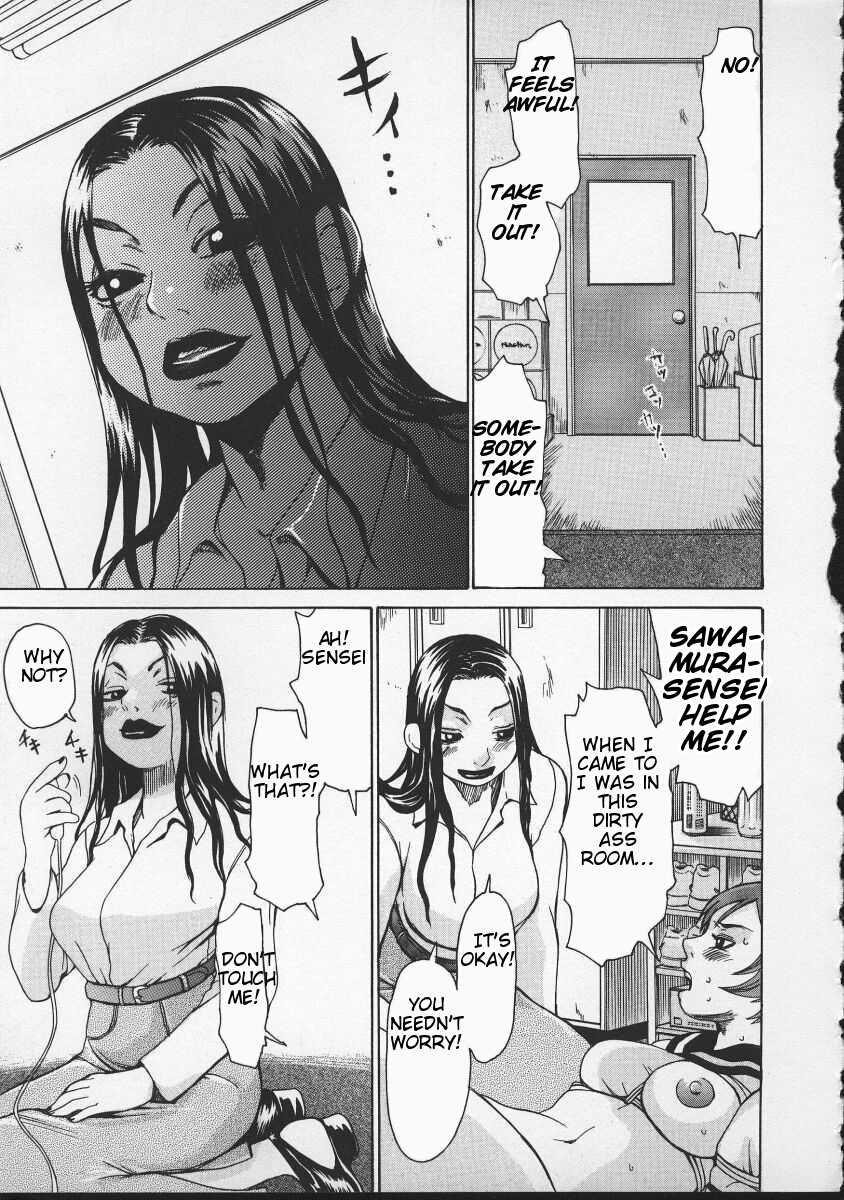 Beware Of Wakana-sensei! 1