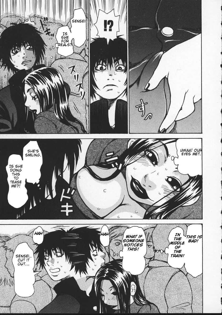 Beware Of Wakana-sensei! 1