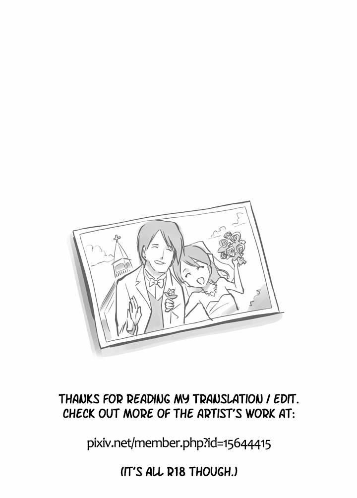 Beware The Ecchi Mosquito! - Shinkansen Edition - 1