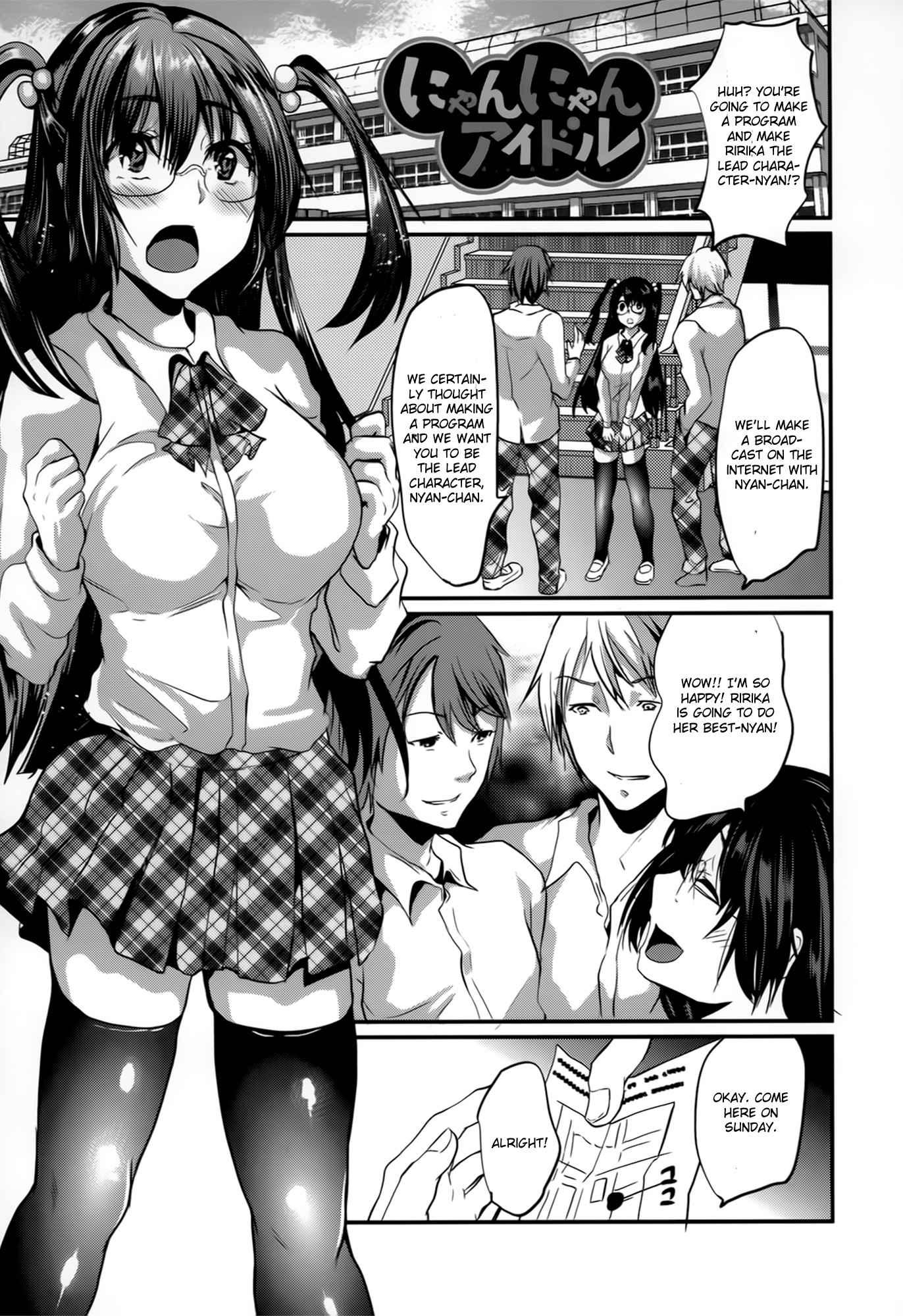 Bicchi Massaka-sama 1
