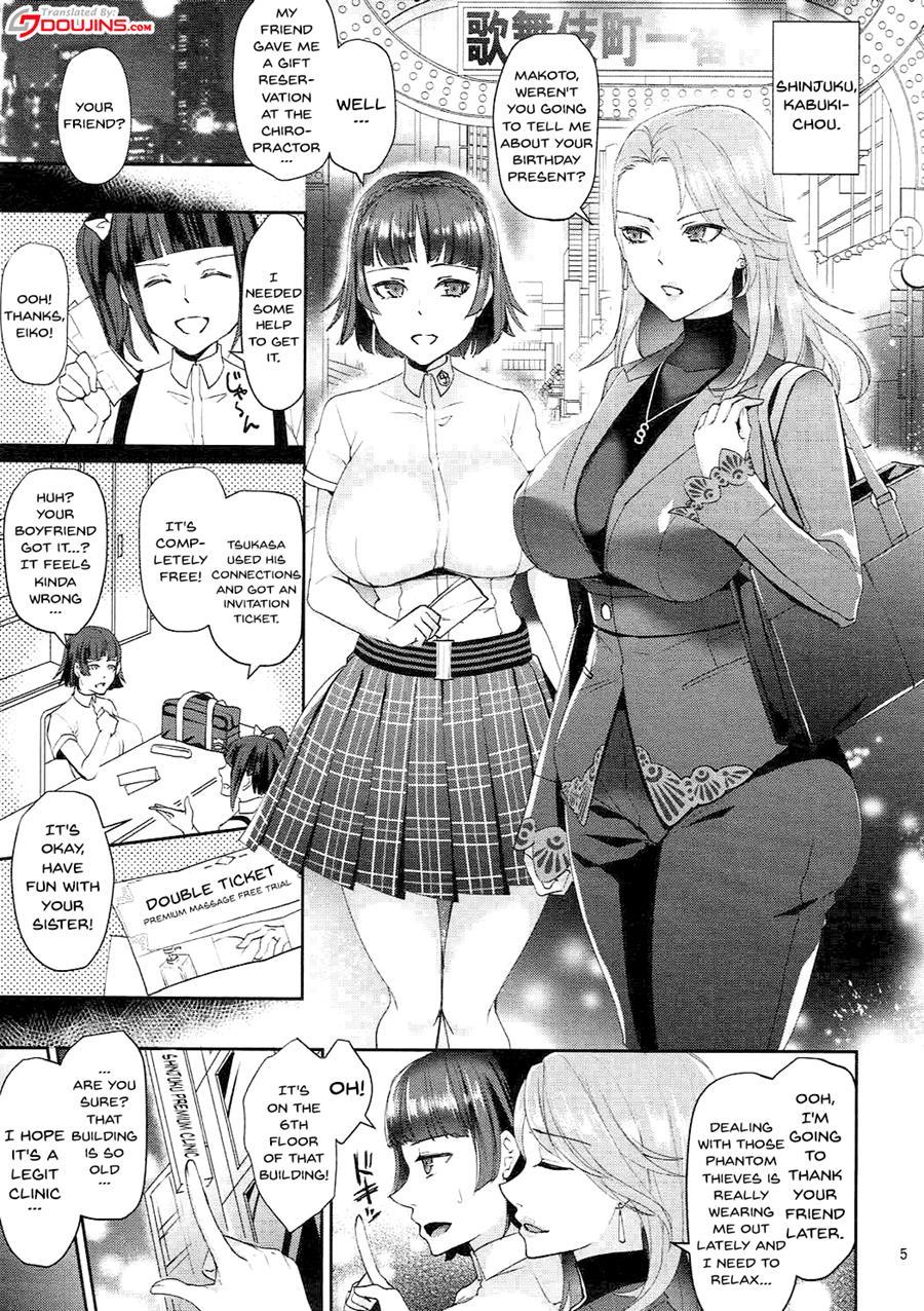 Bijin Shimai Jitsuroku Shinjuku Ura Seitai 1
