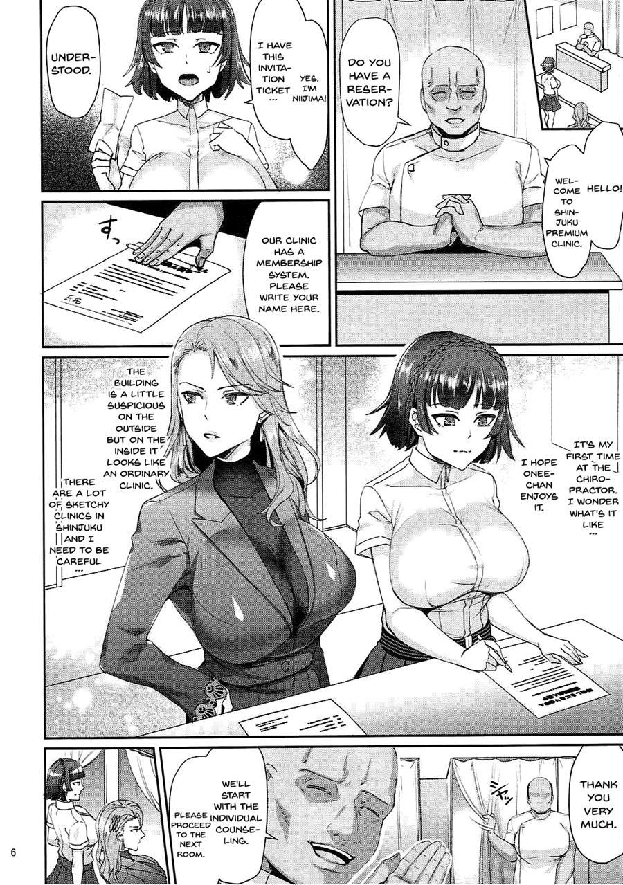 Bijin Shimai Jitsuroku Shinjuku Ura Seitai 1