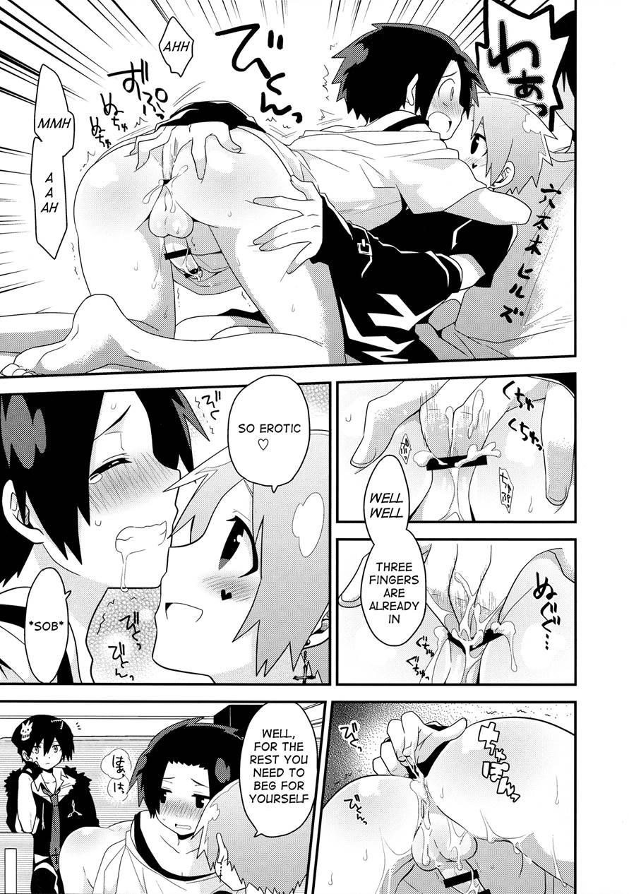 Bijuu Menia [yaoi] 1
