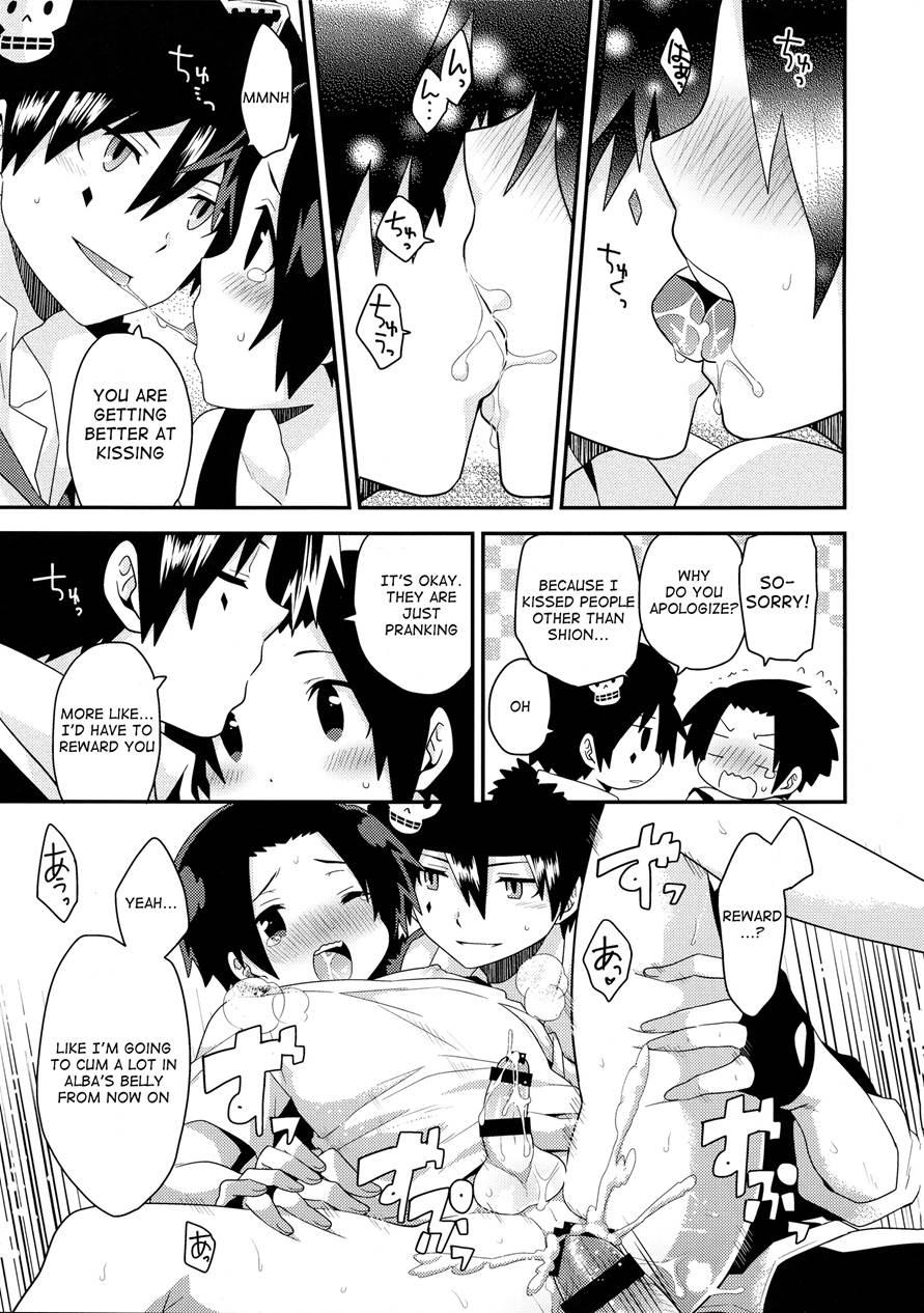 Bijuu Menia [yaoi] 1