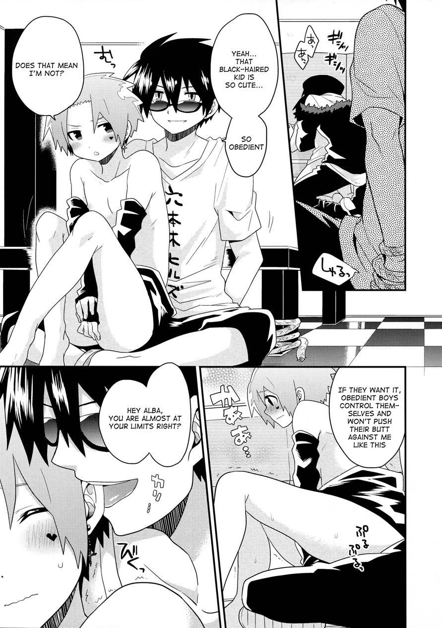 Bijuu Menia [yaoi] 1