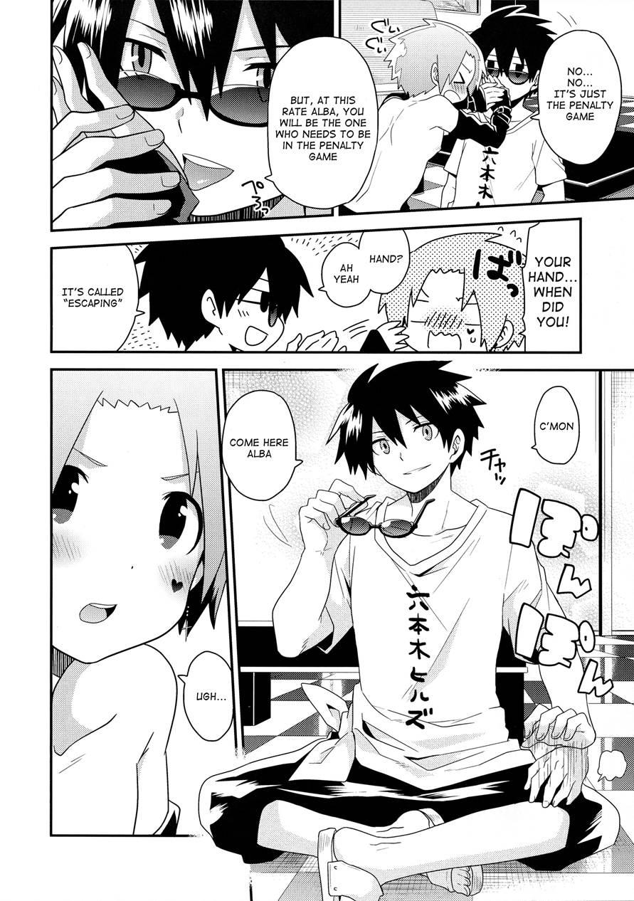 Bijuu Menia [yaoi] 1