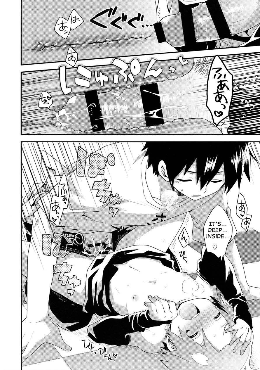 Bijuu Menia [yaoi] 1