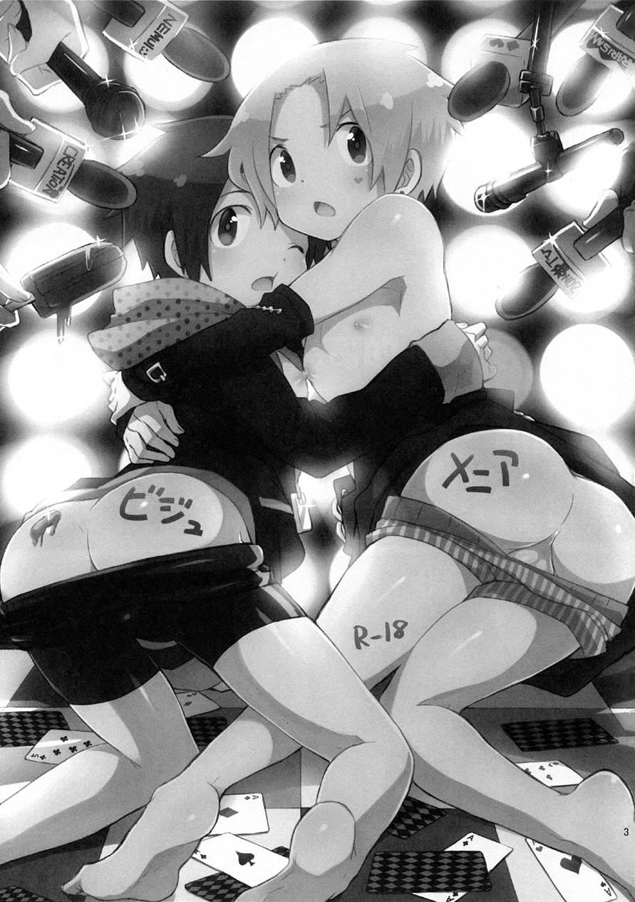 Bijuu Menia [yaoi] 1