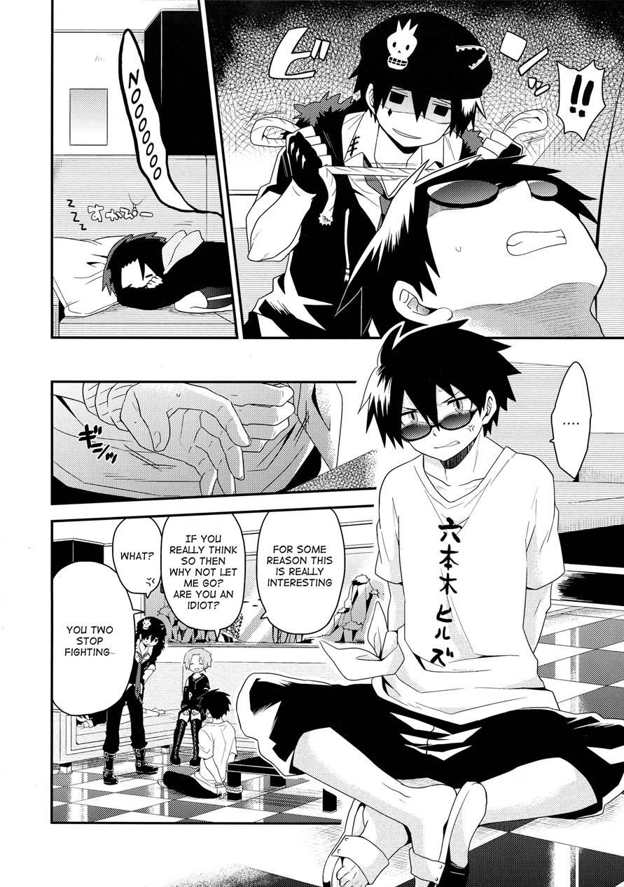 Bijuu Menia [yaoi] 1