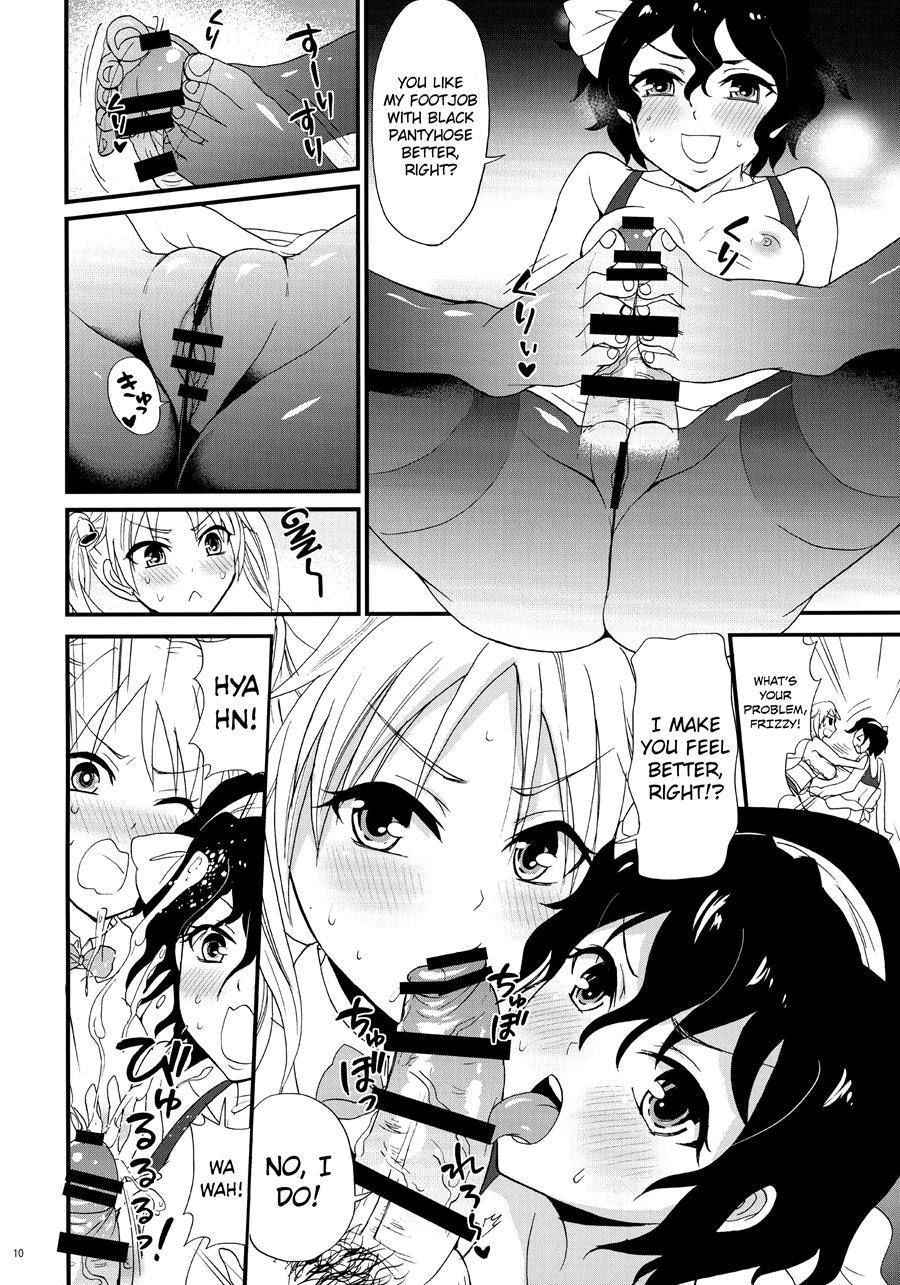 Bike-bu No Omotenashi 1