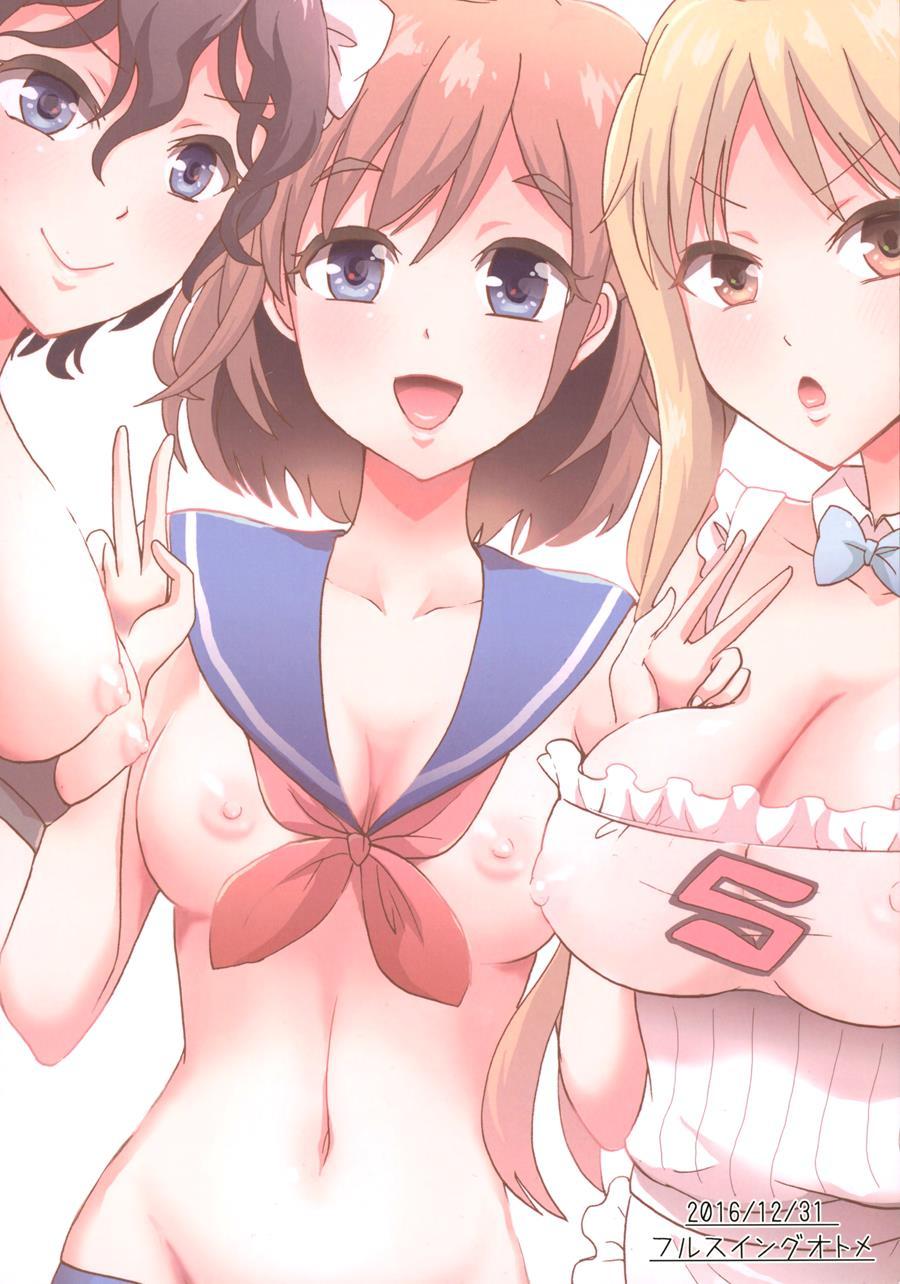 Bike-bu No Omotenashi 1
