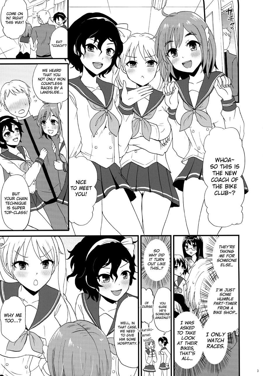 Bike-bu No Omotenashi 1