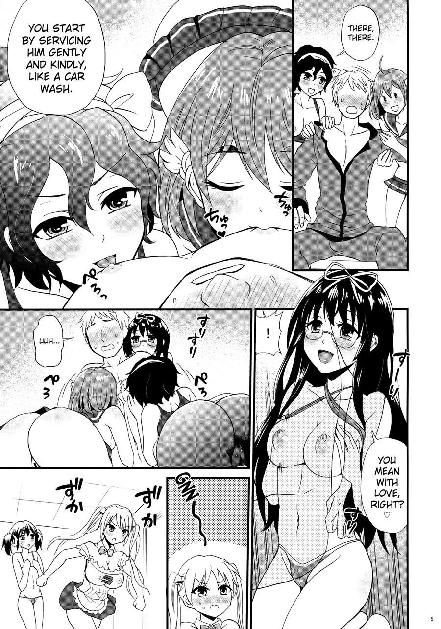 Bike-bu No Omotenashi 1