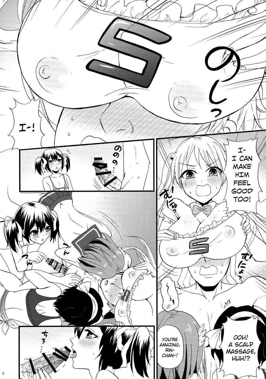Bike-bu No Omotenashi 1