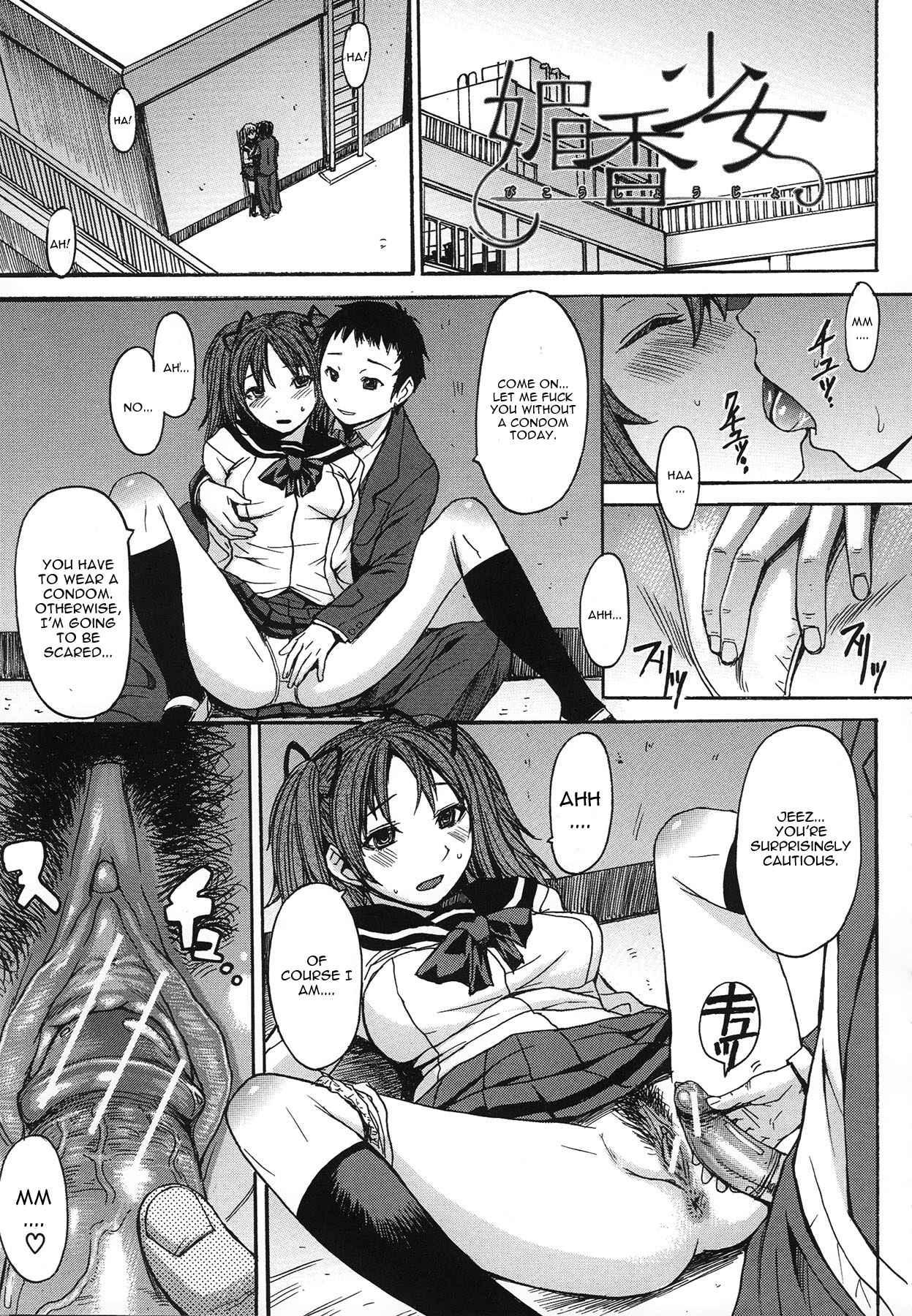 Bikou Shoujo 1