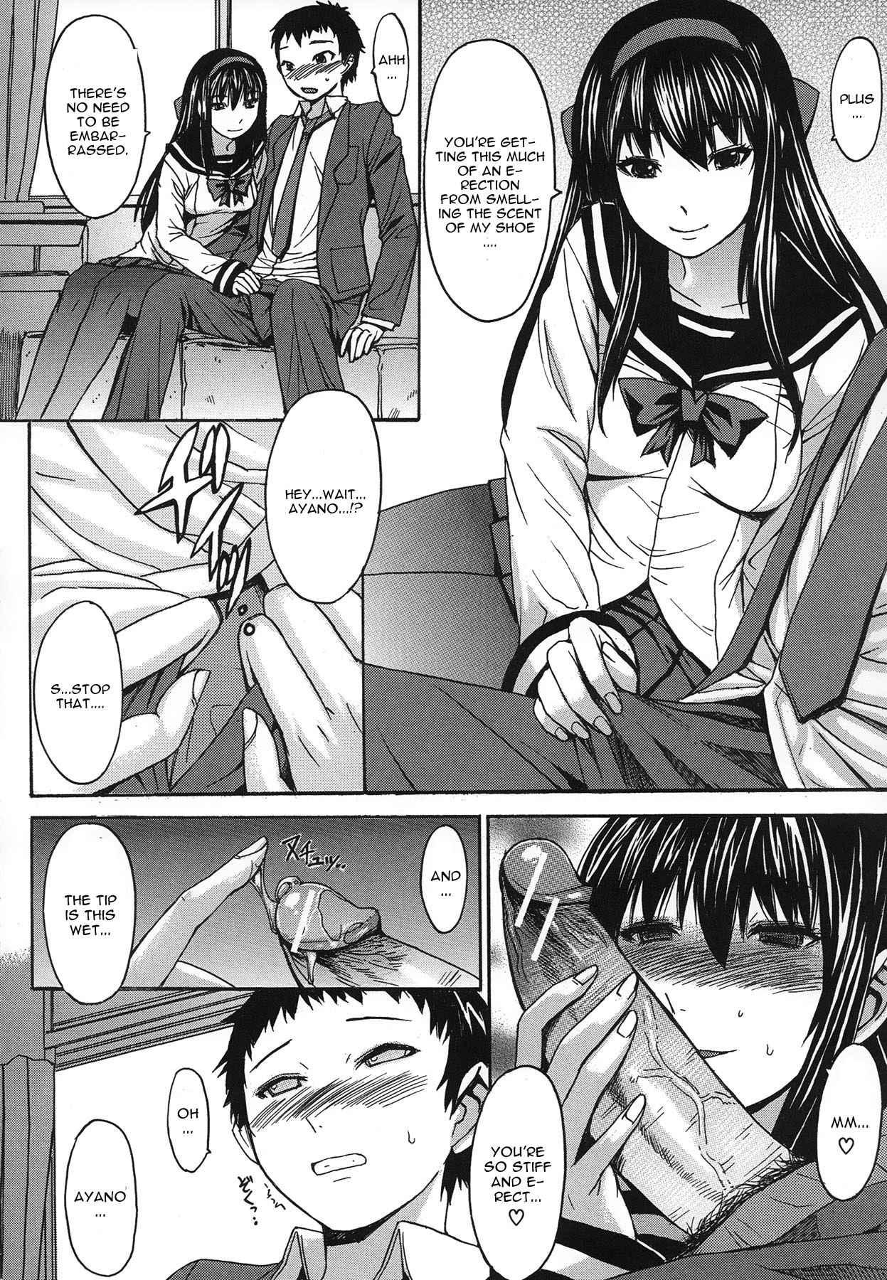 Bikou Shoujo 1