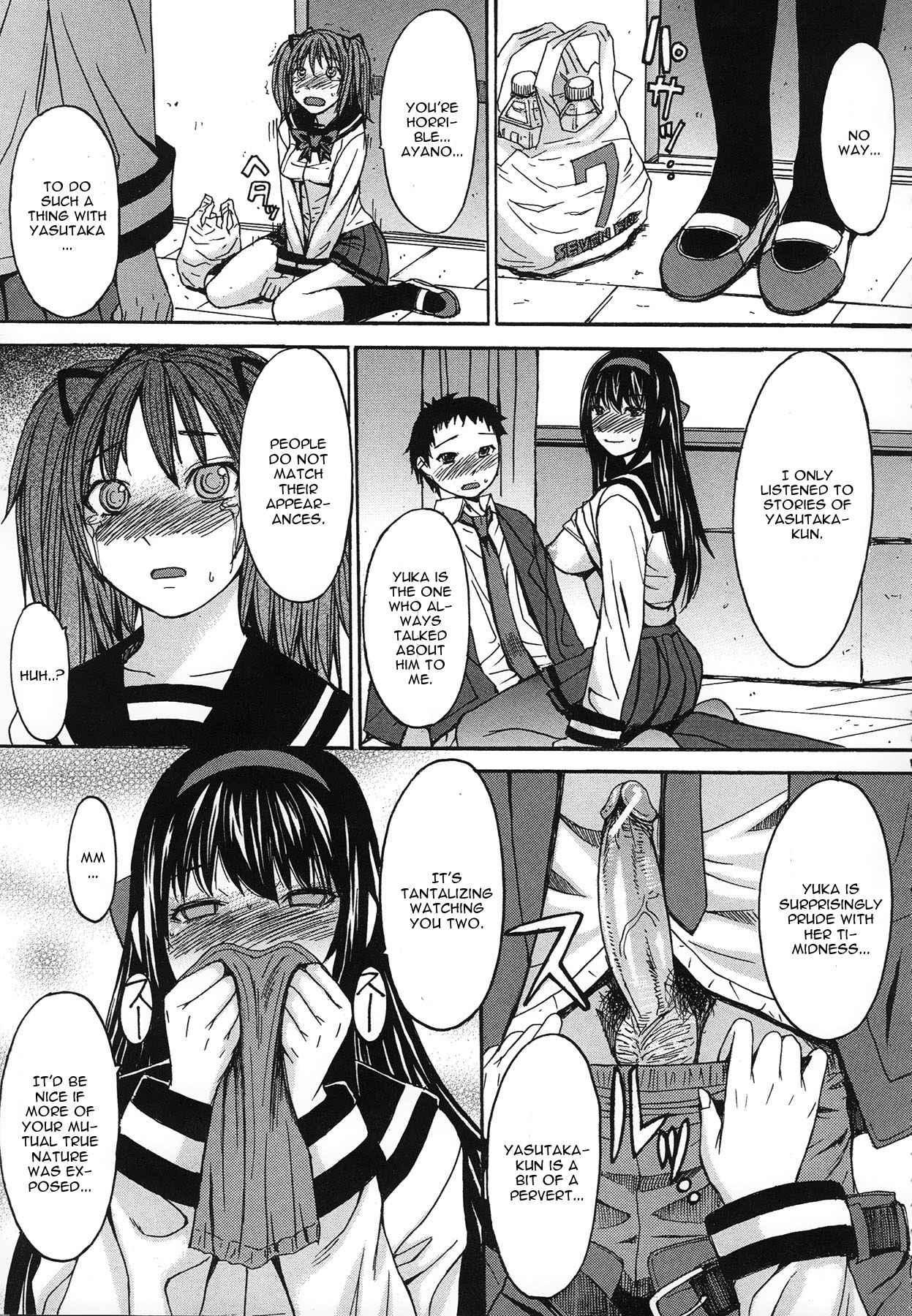 Bikou Shoujo 1