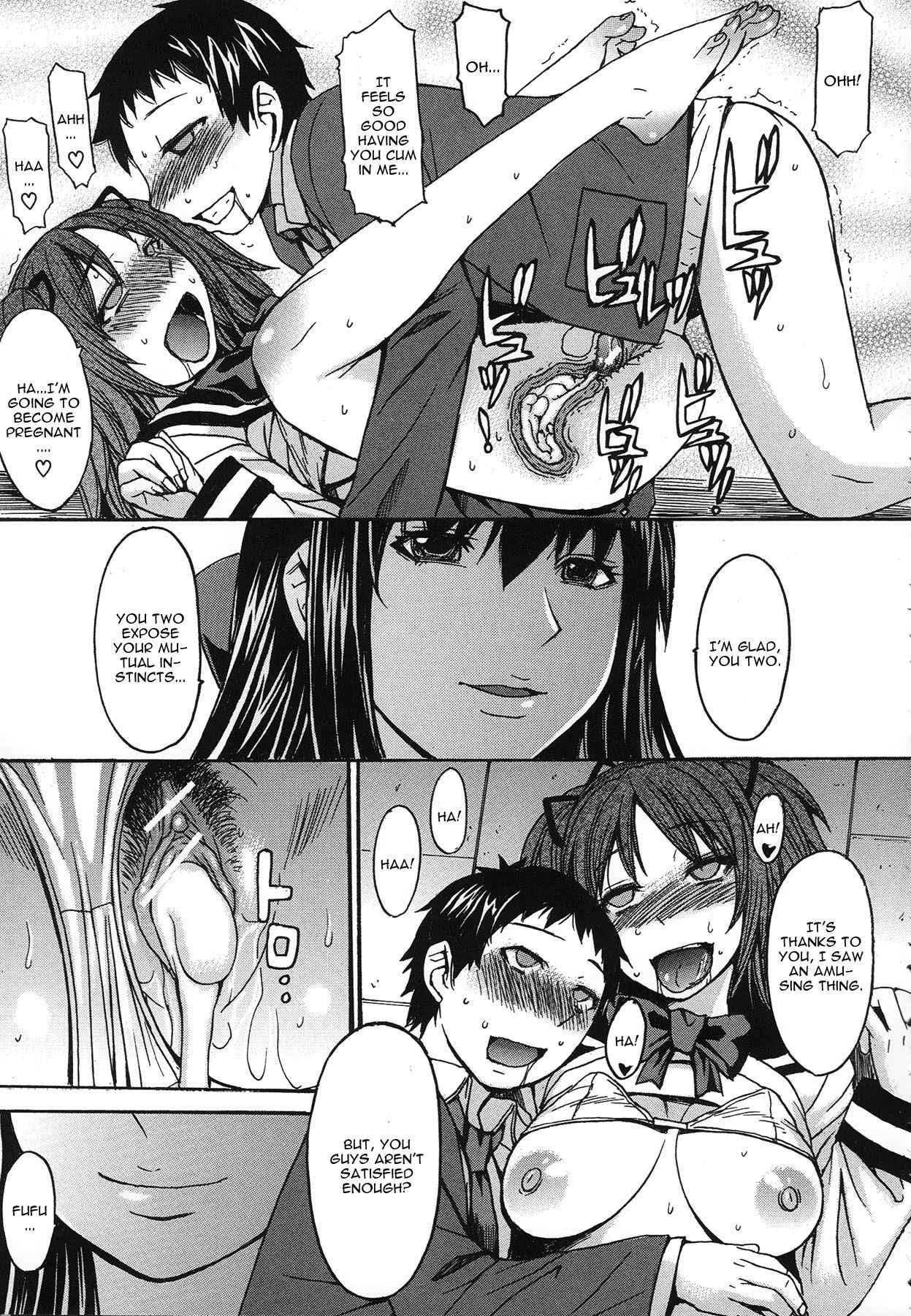 Bikou Shoujo 1