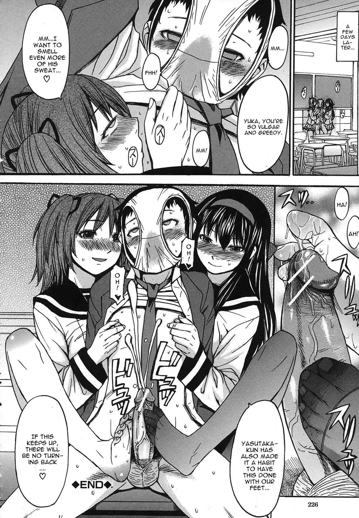 Bikou Shoujo 1