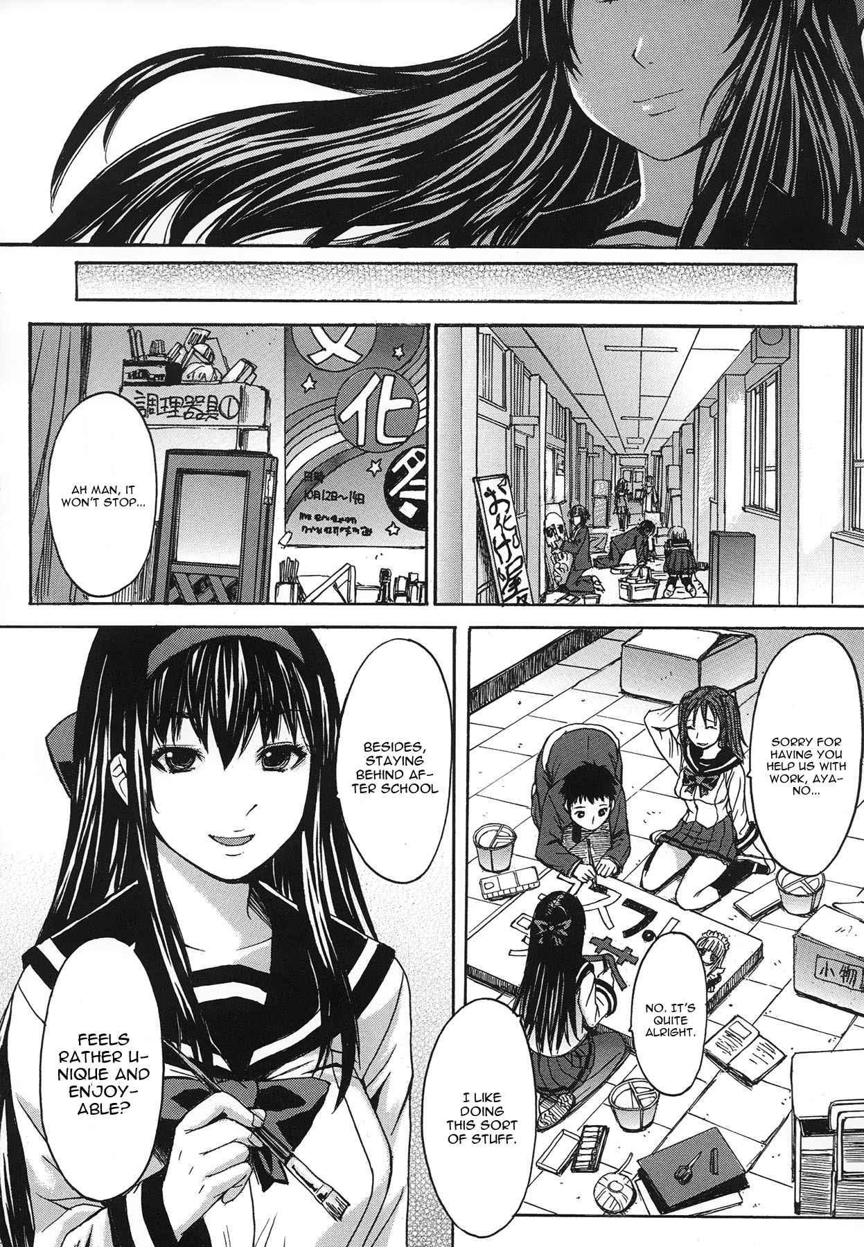 Bikou Shoujo 1