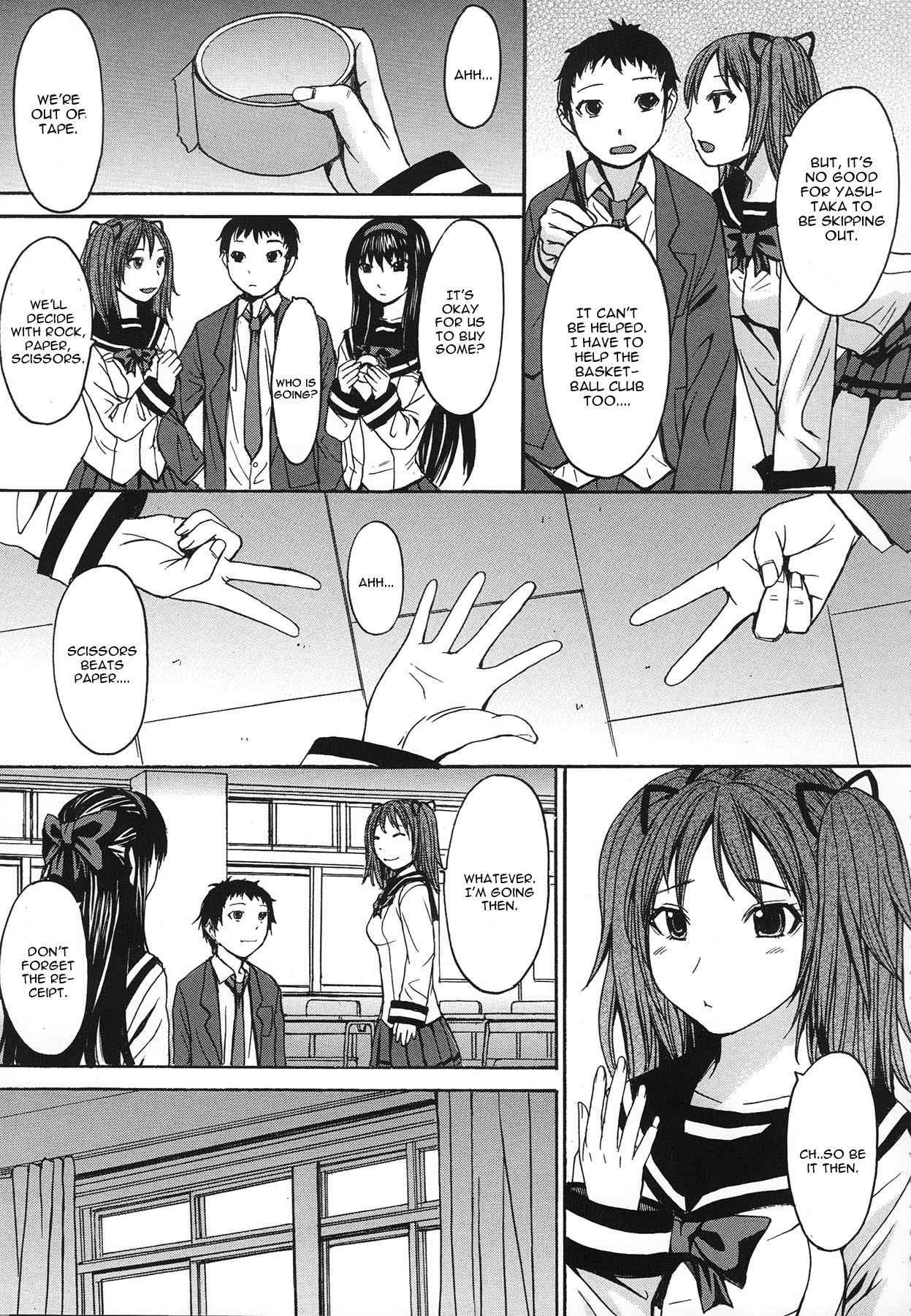 Bikou Shoujo 1