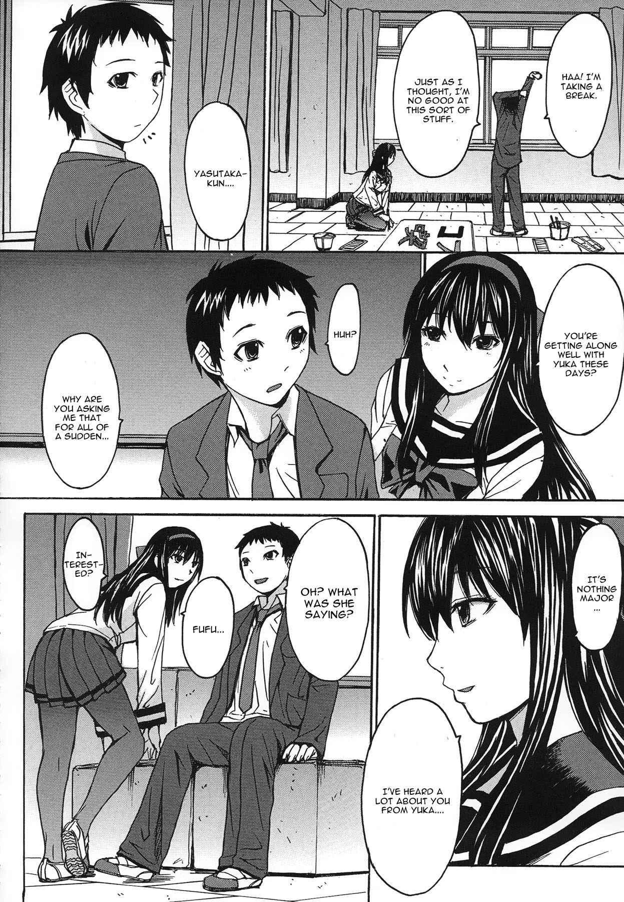 Bikou Shoujo 1