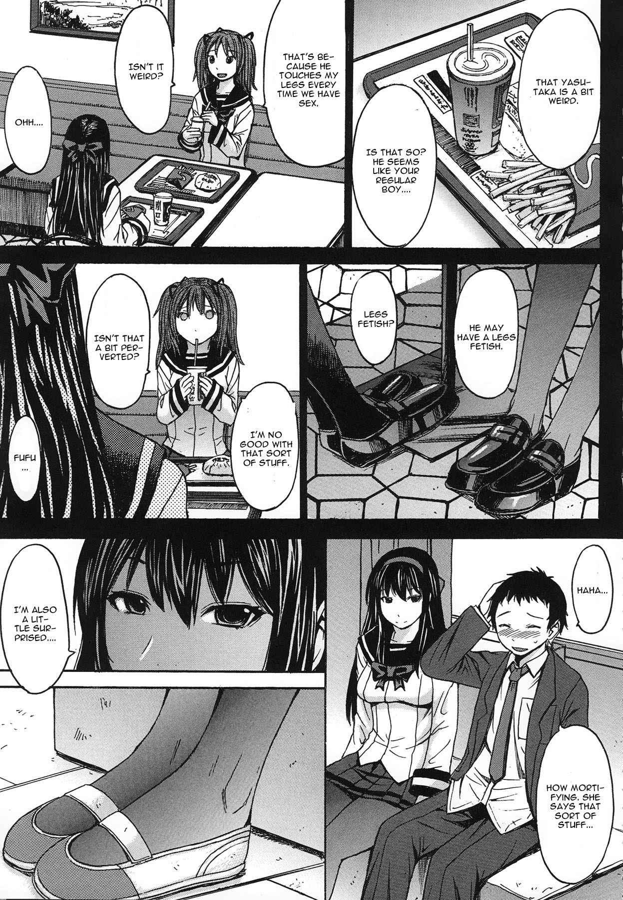 Bikou Shoujo 1