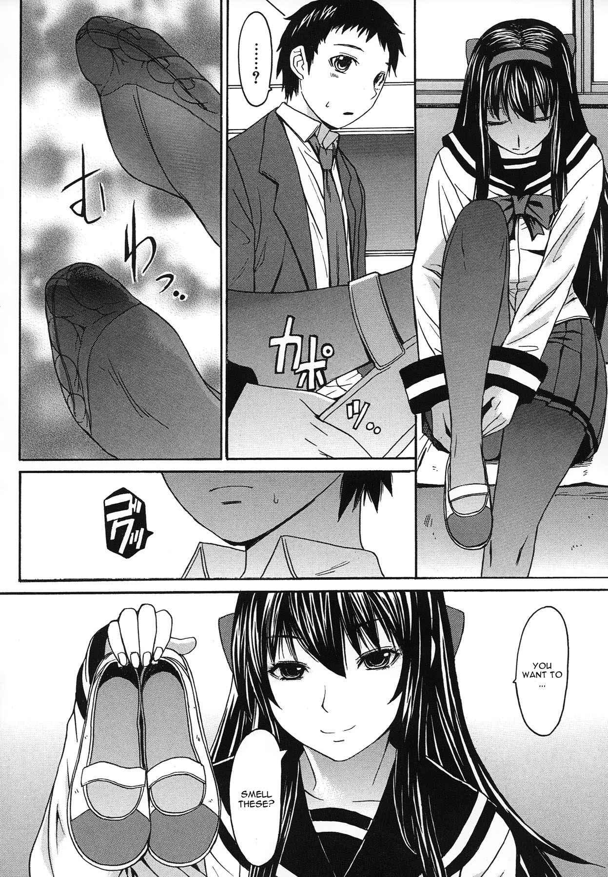 Bikou Shoujo 1