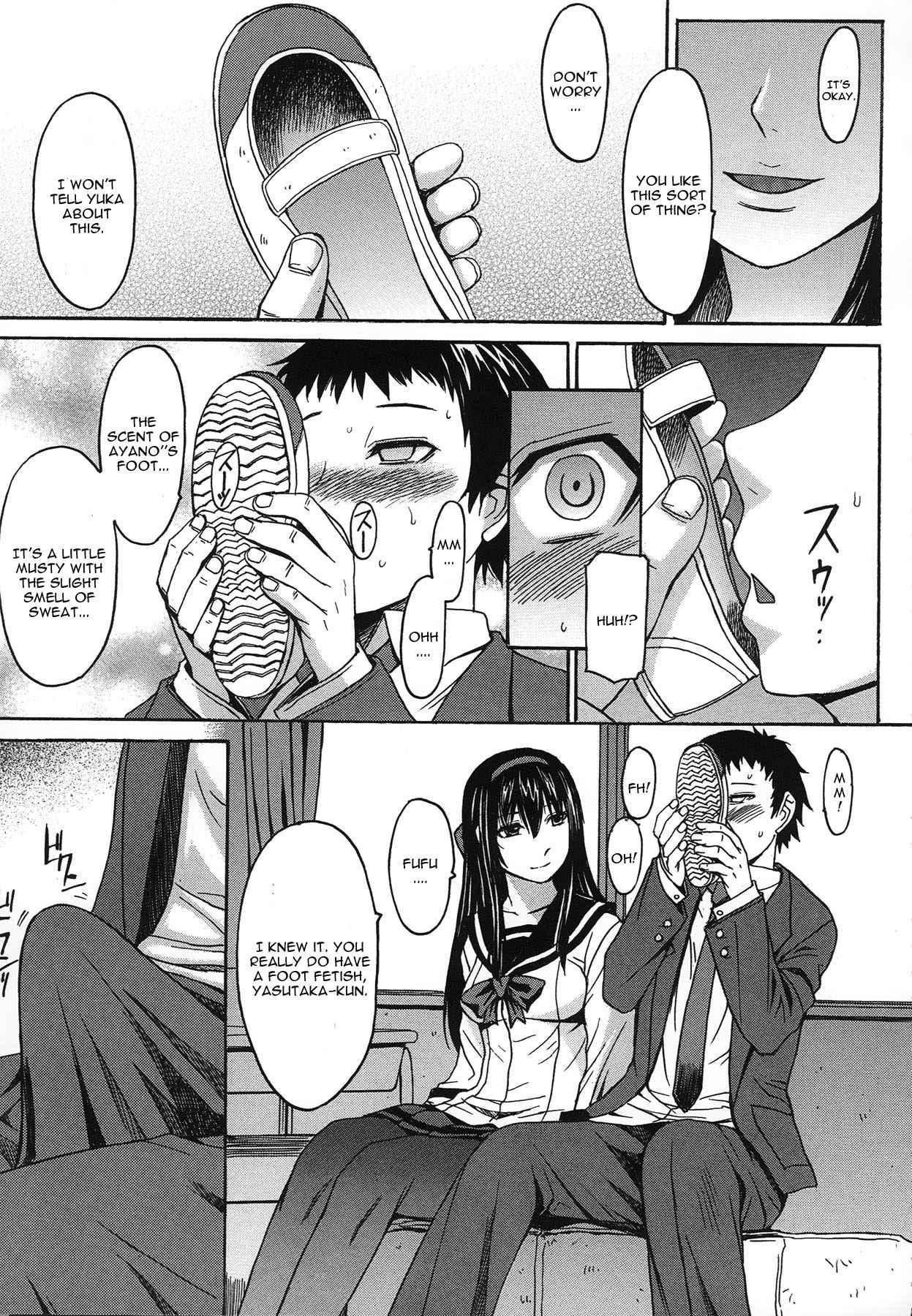 Bikou Shoujo 1