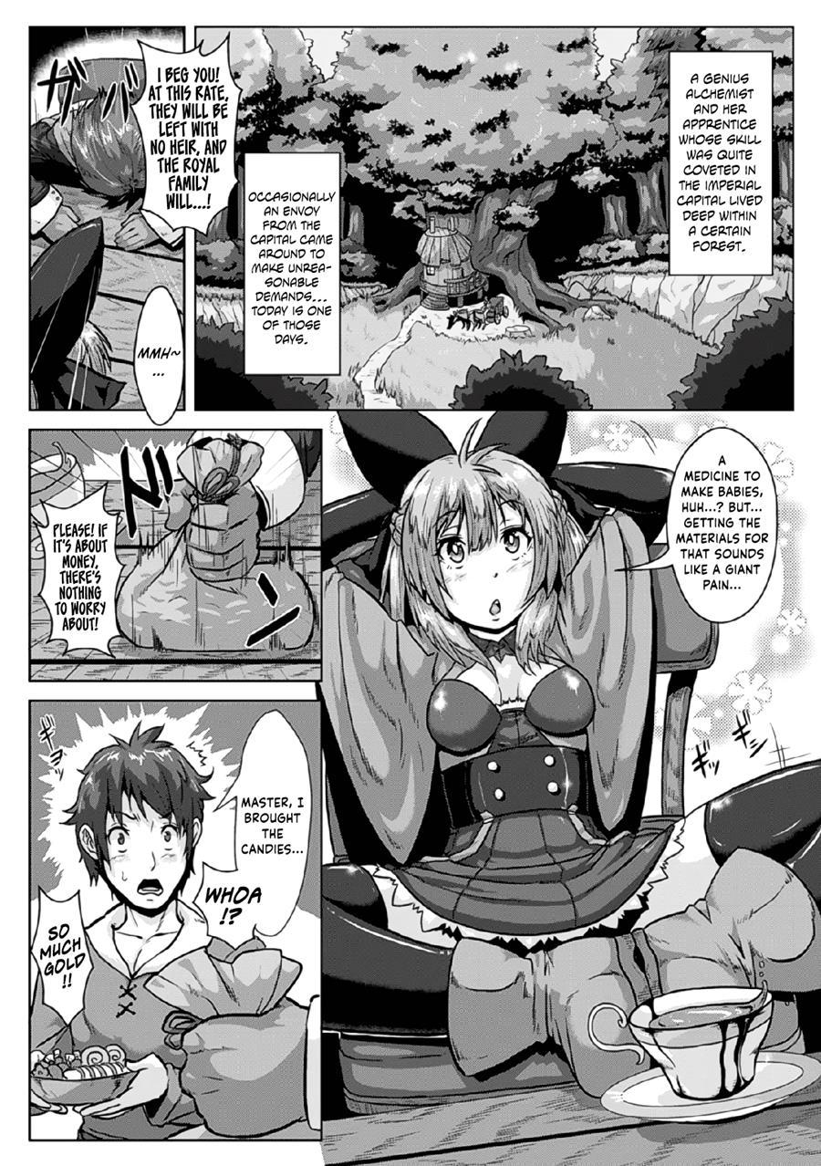 Binding Balls With Alchemy!? ~squeezing Ripe Raw Material Difficulty Level A~ Chapter 1 Page 1