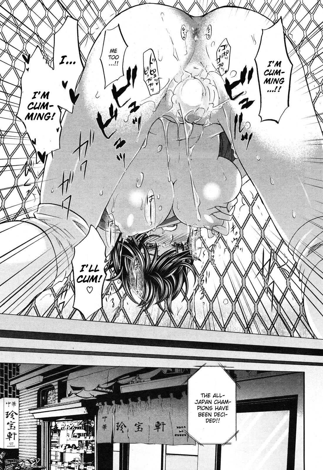 Binetsuhime - Atsukute Ikenai Inran Koneko-chan! 13