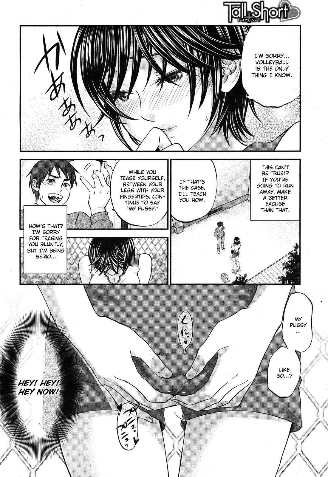 Binetsuhime - Atsukute Ikenai Inran Koneko-chan! 13