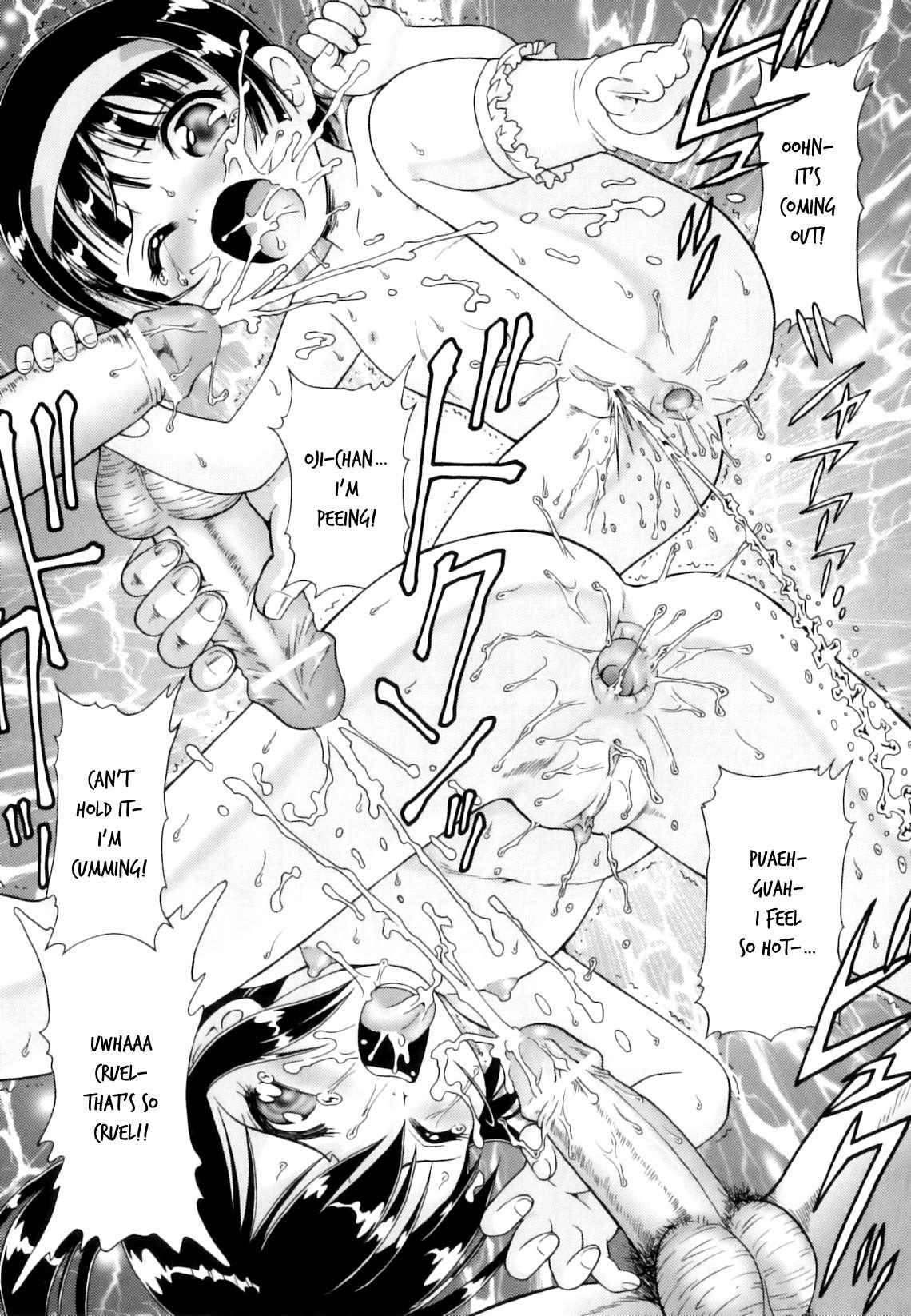 Binkan ☆ Loli Torisu 1