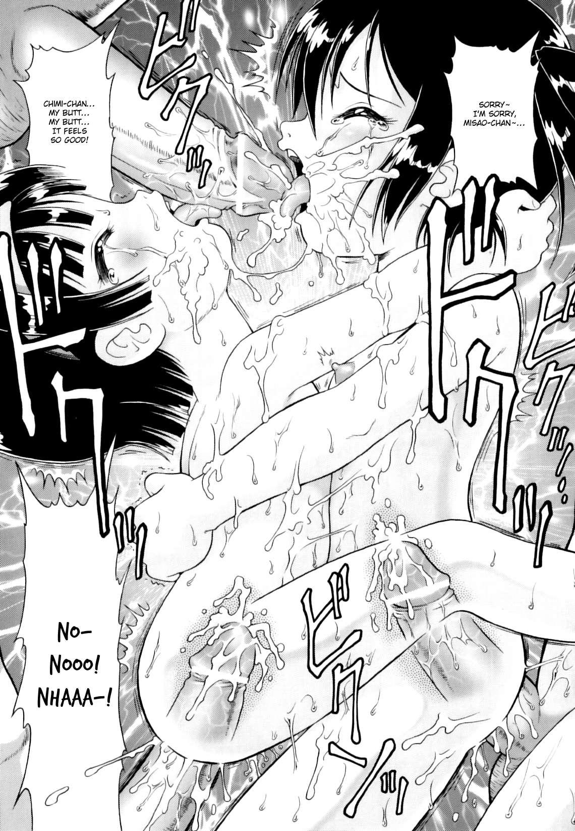 Binkan ☆ Loli Torisu 1