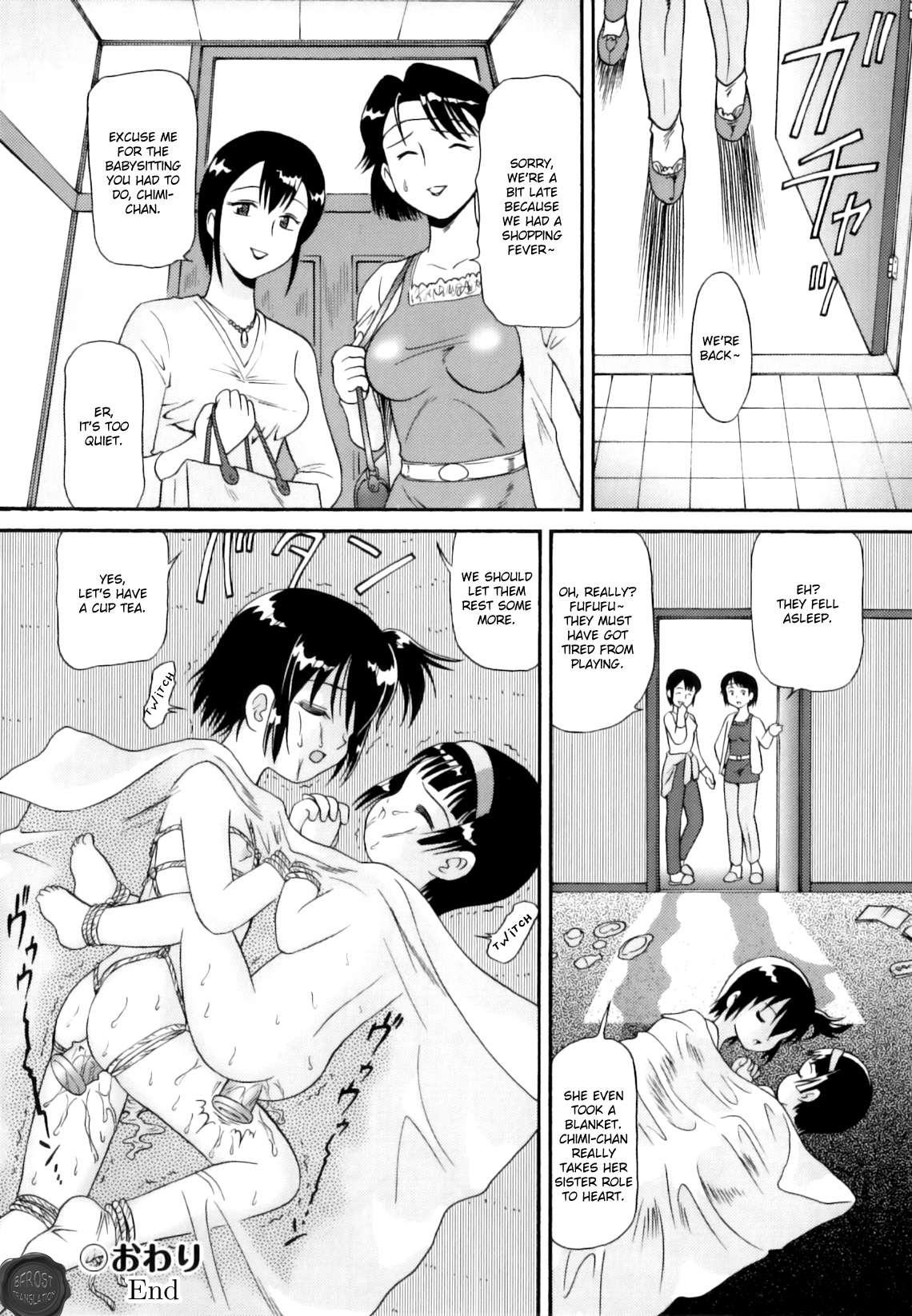 Binkan ☆ Loli Torisu 1