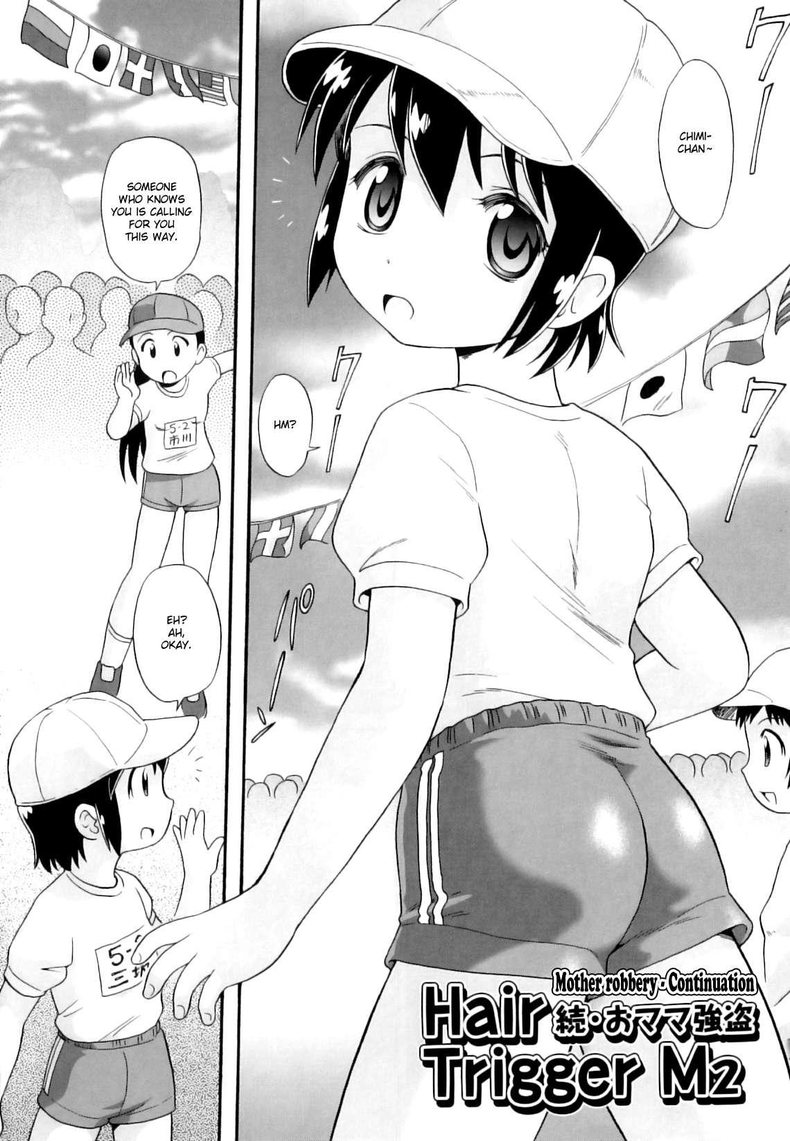 Binkan ☆ Loli Torisu 1