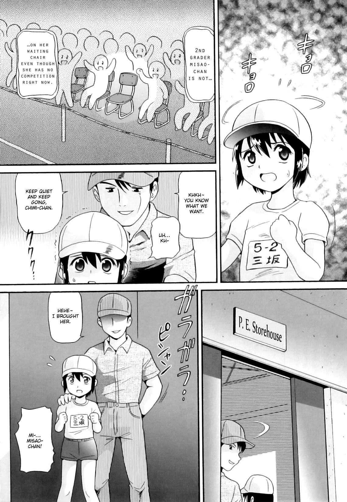 Binkan ☆ Loli Torisu 1