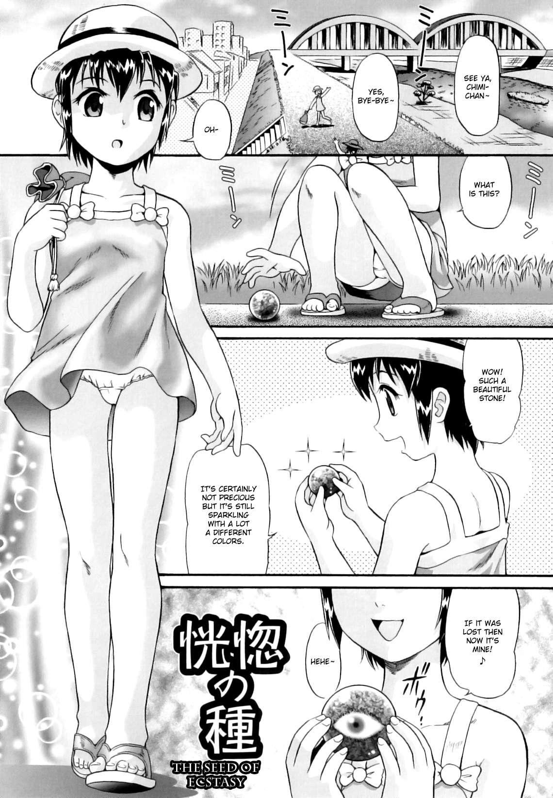 Binkan ☆ Loli Torisu 1