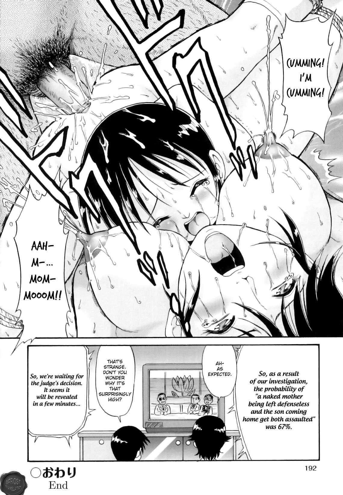 Binkan ☆ Loli Torisu 1