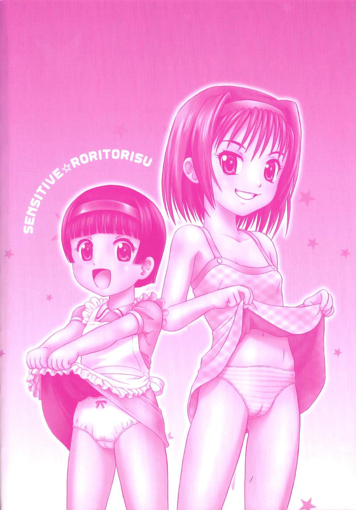 Binkan ☆ Loli Torisu 1