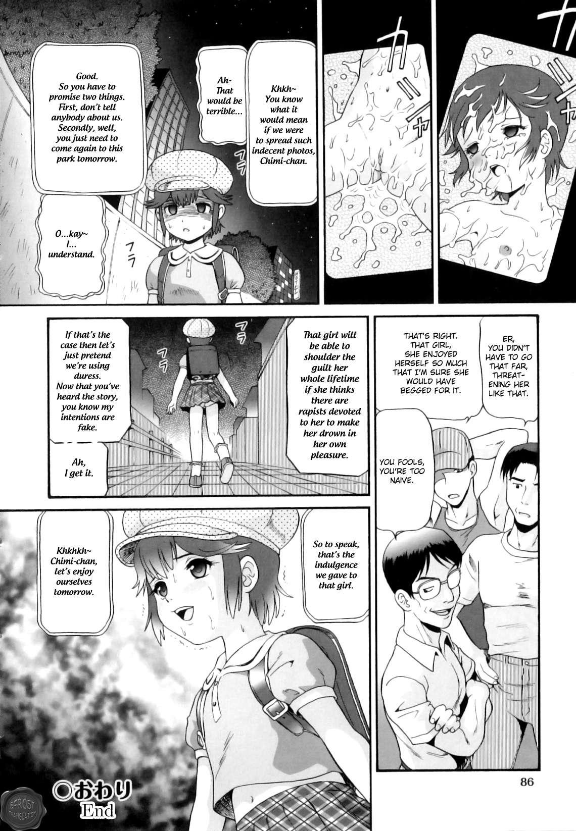 Binkan ☆ Loli Torisu 1