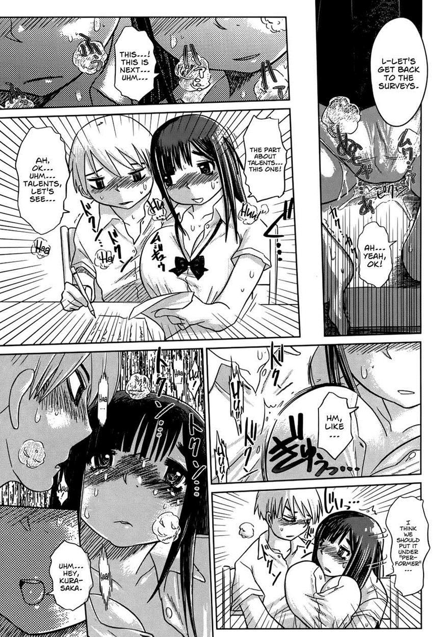 Birds Of A Hole Flock Together [scat] 1