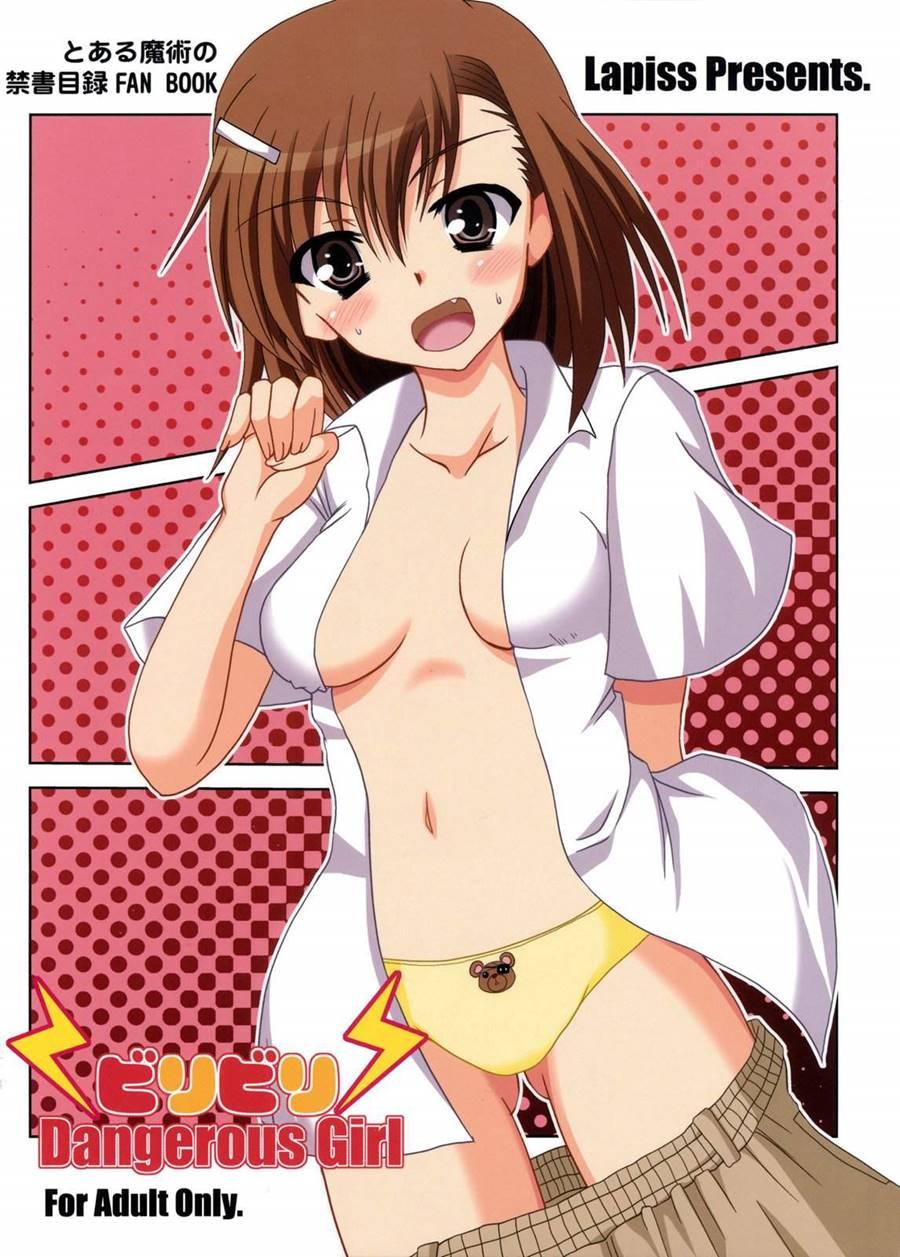 Biribiri Dangerous Girl 1