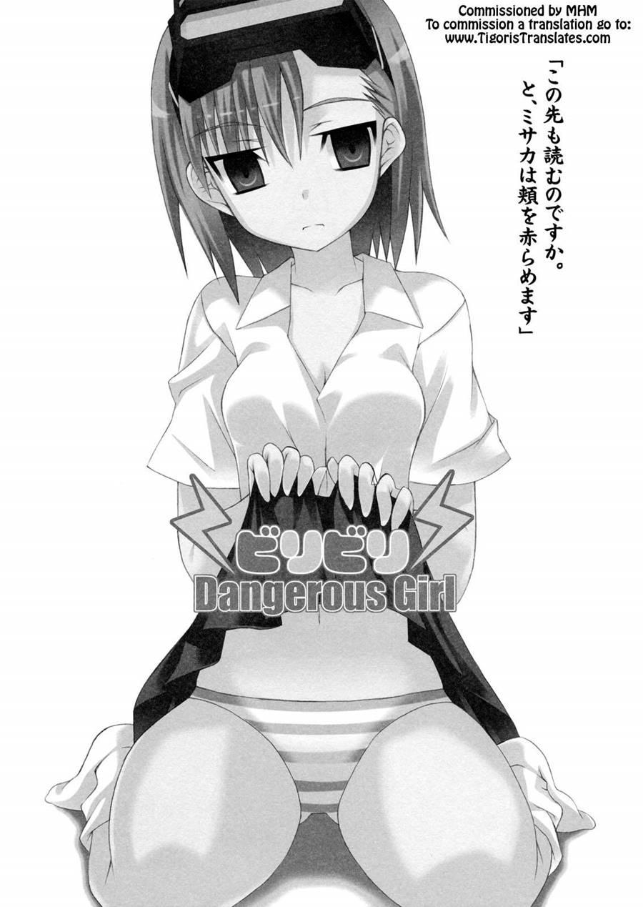 Biribiri Dangerous Girl 1